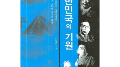 대한민국정치: 나만의 맞춤 정치 분석, 꿀팁 대방출! ✨